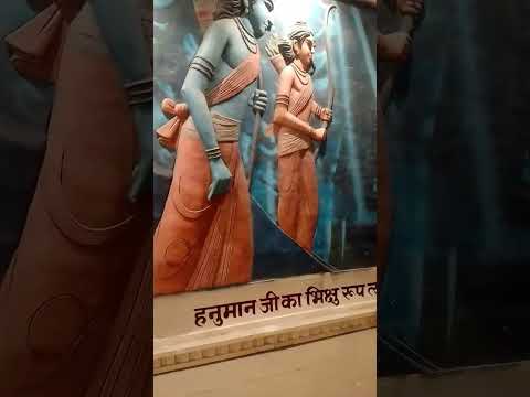 #RamMandirAyodhya//#RamJanmBhumi#JaiSiyaRam