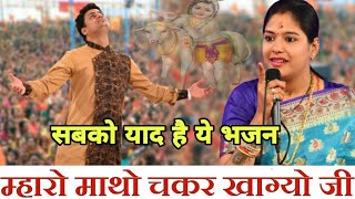 Reshmi Sharma & Parvesh Sharma ( सुपरहिट परफॉर्मेंस धमाल ) दुनियां हो गई दिवानी