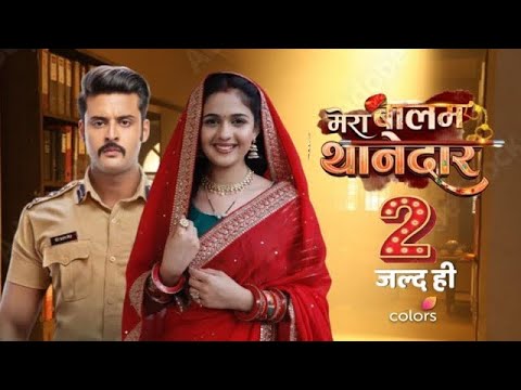 Mera balam thanedar season 2,|| New episode || 15 January 2025