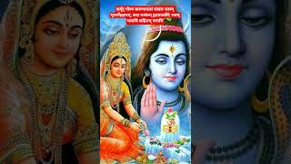 सदा शिव, सर्वदा शिव 🪔🙏🕉#birdtrend