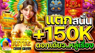 สล็อตสาวถ้ำpg เกมแตกดี ค่ายดัง ระบบตรง ใช้ทุนน้อย รองรับวอเลท