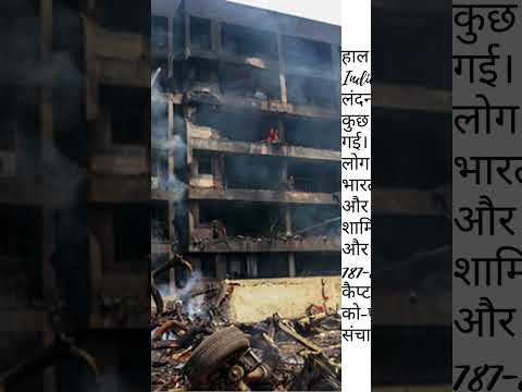 air india crash vedio #airindia#crash#india#ahemedabad#sad#tragedy#flightcrash#updates#news#sorts#