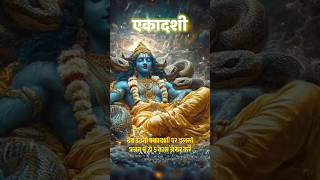 देव उठनी एकादशी पर तुलसीपूजन में ये 5 काम जरूर करें #devuthniekadashi #tulsivivah2024 #shorts #facts