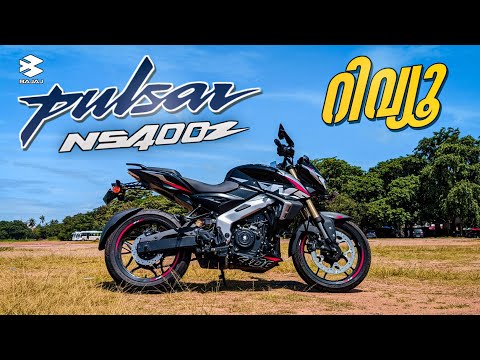 Bajaj NS400Z Malayalam Review("കേട്ടത് ശരിയാണോ?") #ns400 #bajaj