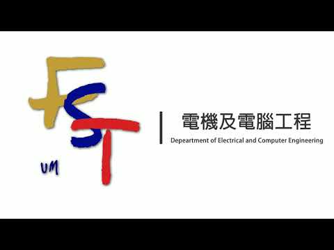 澳門大學電機及電腦工程系2021年的線上迎新, 師生線上快樂互動. 歡迎所有ECE Freshman (蕃薯人)