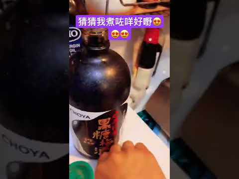疫情中的香港人加油！住家餸也要用❤️煮飯❤️❤️❤️