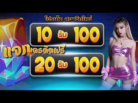 ฝาก20รับ100ล่าสุด true wallet pg slot ฝาก20รับ100 วอ เลท สล็อต ฝาก20รับ100