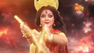 মহালয়া | MAHALAYA | COMING SOON | PROMO | Sun Bangla