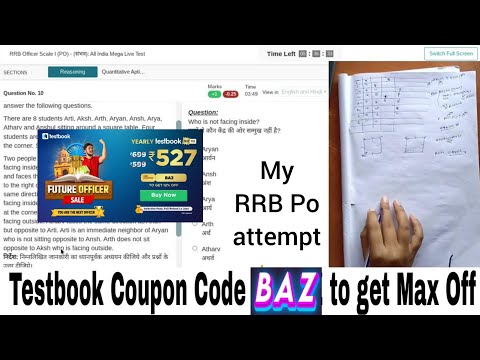 Testbook RRB CLERK live mock test-2 |Testbook rrb clerk prelims mocktest |testbook coupon code