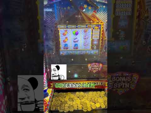 电玩城里的秘密