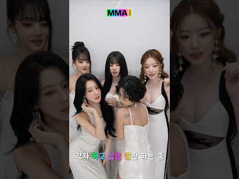 [멜뮤네컷] 아이들 포토부스에 오디오가 안 비어요🔊 #MMA2024 #멜론뮤직어워드