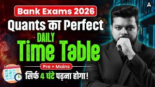 Bank Exam 2026 Preparation Strategy | Quantitative Aptitude Daily Schedule | By Siddharth Sir