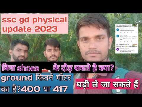 SSC GD physical update 👍।।crpf ground gc1 ajmer।।ssc gd।। कैसे होता है physical?@RojgarwithAnkit