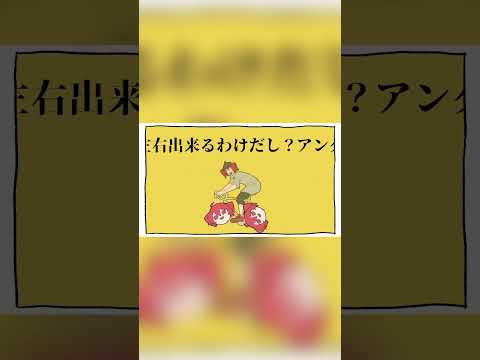 オーバーライド  / ななし【うたってみた】 #shorts