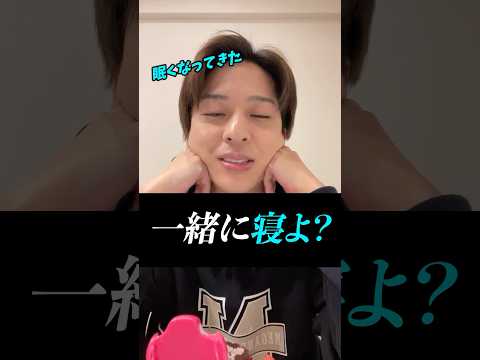 【寺西拓人】一緒に寝よ？視聴者のコメントにテラの反応は...！？#timelesz #timelesz_project #タイムレス #インスタライブ