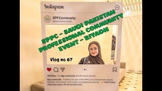 SPPC – Saudi Pakistani Professionals Community | Riyadh Event Highlights| Vlog # 67