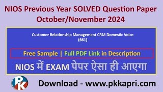 Customer Relationship Management CRM Domestic Voice (661) | Nios Previous Year Solved Question Paper