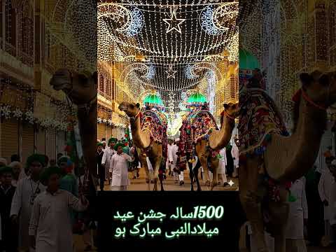 12 Rabiul awal Coming soon #12rabiulawal #shorts