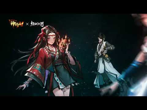 《神州M》x 《煙雨江湖》兩大經典武俠｜社群聯動活動開跑！