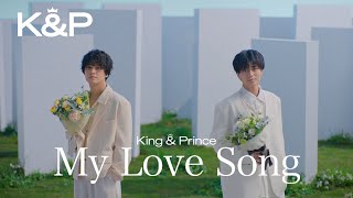 King & Prince「My Love Song」MV YouTube Edit