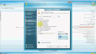 شرح برنامج ديسكفري من قبل الزير هكرر.avi