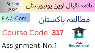AIOU Code 317 Solved Assignment No.1 Spring 2024 || Subject: Pakistan Studies  || Level: F.A/I.Com