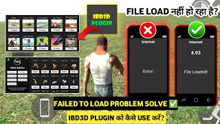 IBD3D PLUGIN AAP को कैसे यूज़ करें?✅ || INDIAN BIKE DRIVING 3D 🥰 || #videoviral #viral #ibd3dplugin 