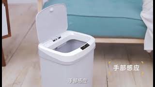 Rich's Essentials Trash Bin Sensor Tong Sampah Sensor 16 L