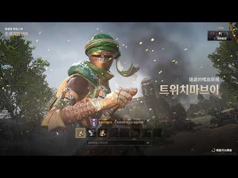 Warhaven  戰場安息地 PVP 幽香 17399分