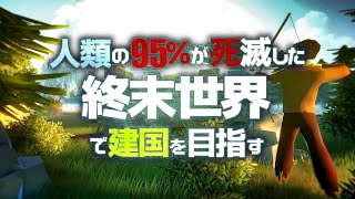 【ゆっくり実況】一気見総集編：700年前の地球で生きていく【Going Medieval】