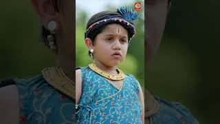 कान्हा ने अपनी और बलराम की वास्तविक रूप दिखाया | #krishna #यशोमतीमैय्याकेनंदलाला #shorts #trending