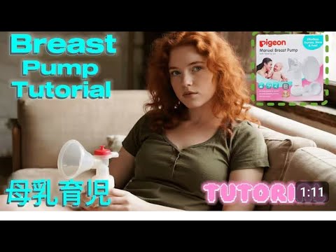 【pigeon搾乳機/Breast Pump Tutorial】子育て初心者必見!！手動搾乳機の使い方を解説⑨みお