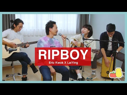 《Ripboy》Acoustic Version｜Eric Kwok x 麗英 LaiYing