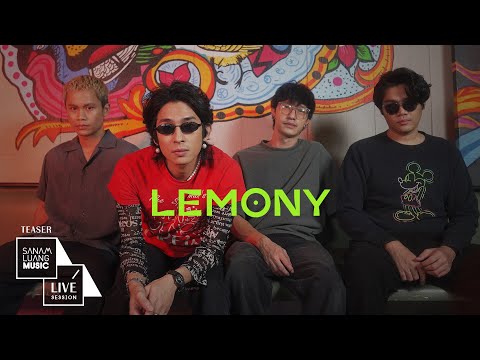 ขอบคุณที่เราเคยบอกรักและบอกลา | ปล่อย LEMONY (TEASER)