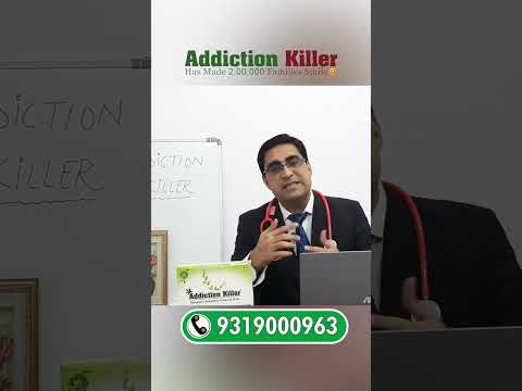 लत को छोड़ना मुश्किल तो है, नामुकिन नहीं | तो अब Nashe से Mukti के लिए Addiction Killer करे  ट्रॉय |