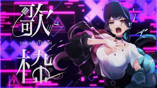 【#歌枠 #singingstream 】初見様歓迎！好きに歌うぞー歌枠！【新人Vtuber/Ichihi(いちひ)】
