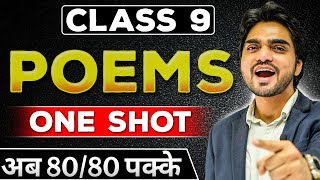 🔥 CLASS 9TH REVISION | BEEHIVE ALL POEMS ONE SHOT | FULL EXPLANATION/IMPORTANT QUESTIONS