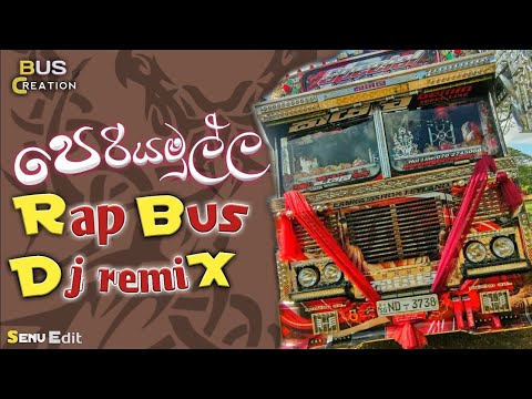 පෙරියමුල්ල RAP BUS DJ | NEW DJ REMIX | CK BUS VIDEO CREATIONS