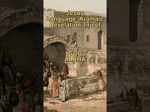 God's name in Abrahamic religions
