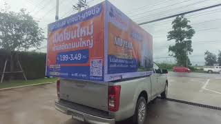 รถแห่โฆษณางานธนาสิริ บางนา-บางบ่อ 14-15มิ.ย.68สนใจติดต่อ 086-9949860 วิทย์ Line ID:wit_insiri