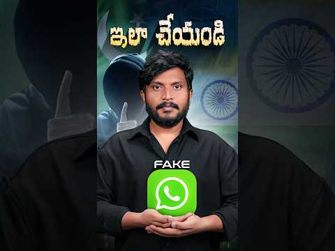 ఇలా చేయండి 🔴 || How to Save Your phone from CyberAttack || #smartphone #indvspak #operationsindoor