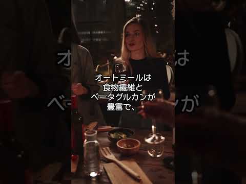 驚愕!身近な食材が秘める驚きの健康効果 5選 #健康効果 #ブロッコリー #サーモン #オートミール VOICEVOX:青山龍星