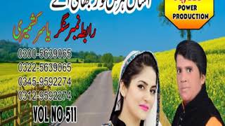 Singer Yasir  Kashmiri new song Aisa Har Dil Tod Ne Bhai Ki Soniya mm2019 Hamare channel Hamare chan