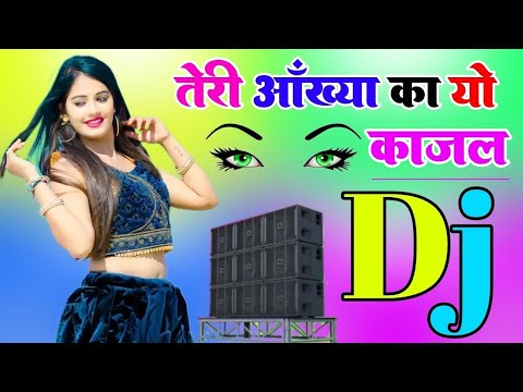 Teri Aakhya Ka Yo Kajal Super Hit Dj Remix Song New Haryanvi Dj Song Dj