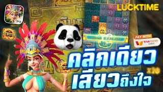 สล็อต สล็อตแตกง่าย สล็อตpg สล็อตเว็บตรง สล็อตวอเลท ปั่นสล็อต