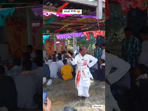 viral ককাৰ || Dance || 😱😍 #love #hindisong #music #viralvideos #shortsfeed #viralshorts #zg_creation