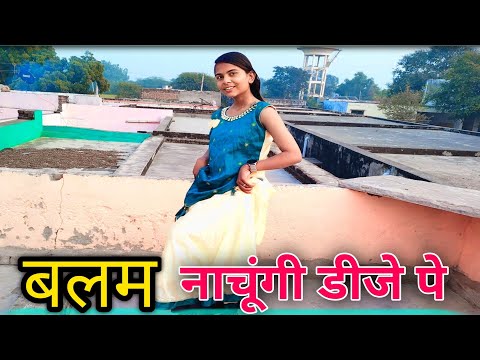 Balam Nachungi Dj Pe || New Haryanvi Song 2023 || #aditidancebeats