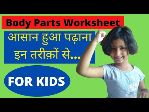 BODY PARTS WORKSHEET CUT AND PASTE,part of my body worksheet