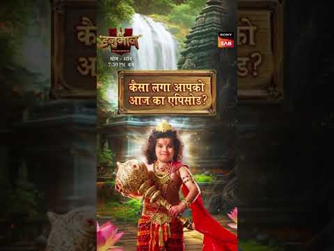 Kaisa laga aapko aaj ka episode | Veer Hanuman | 7:30 PM | Mon-Sat |Sony SAB