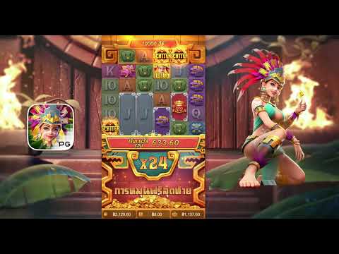 สล็อตสาวถ้ำ Treasures of Aztec สาวถ้ำ PG